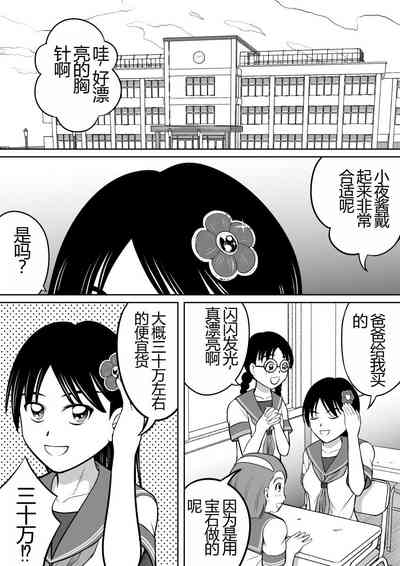 第3页图