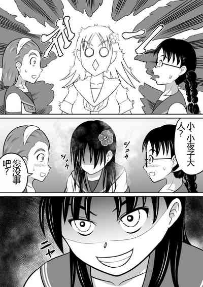 第7页图