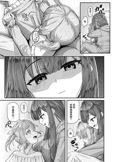 第11頁圖