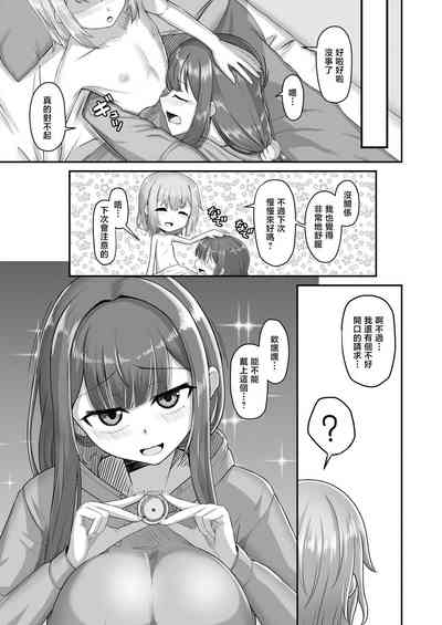 第23頁圖