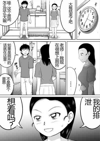 第15页图