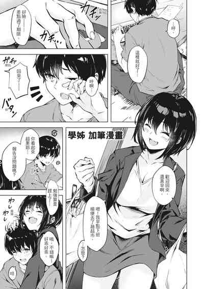 第167頁圖