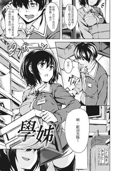 第79頁圖