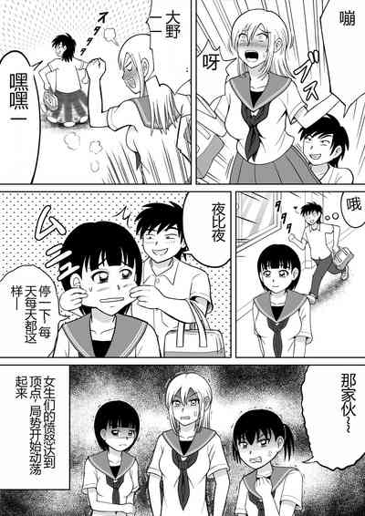 第3頁圖