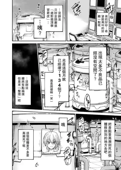 第19页图