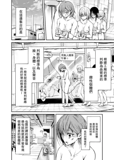 第3页图