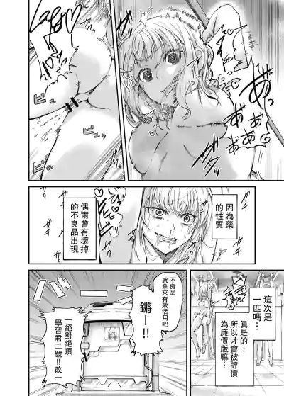 第7页图