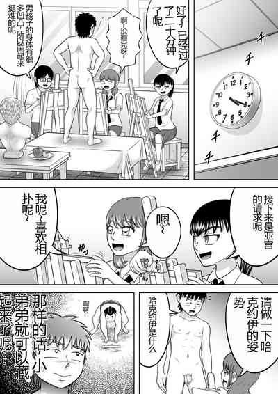 第15頁圖