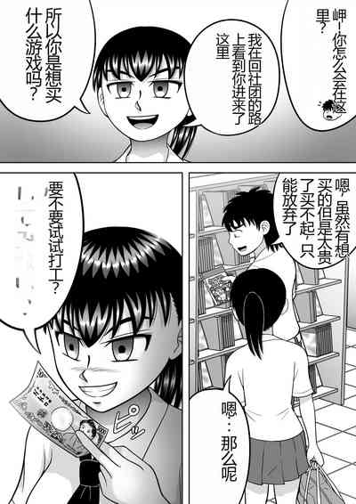 第3頁圖