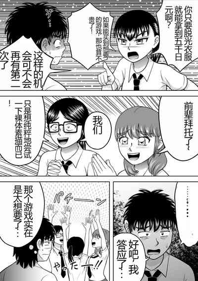 第7頁圖