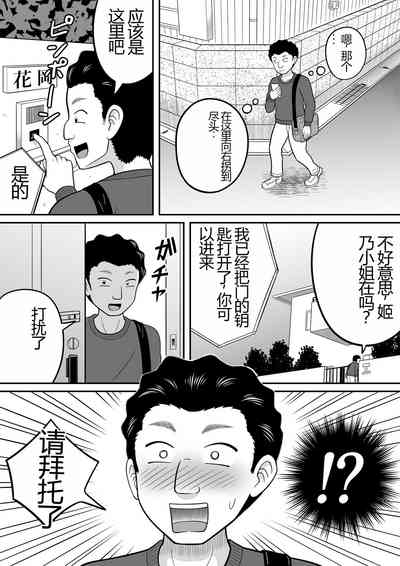第11頁圖