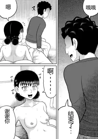 第51頁圖