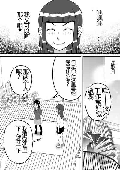 第11页图