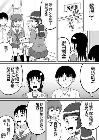 第31页图