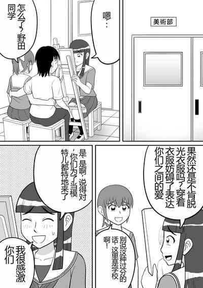 第3页图