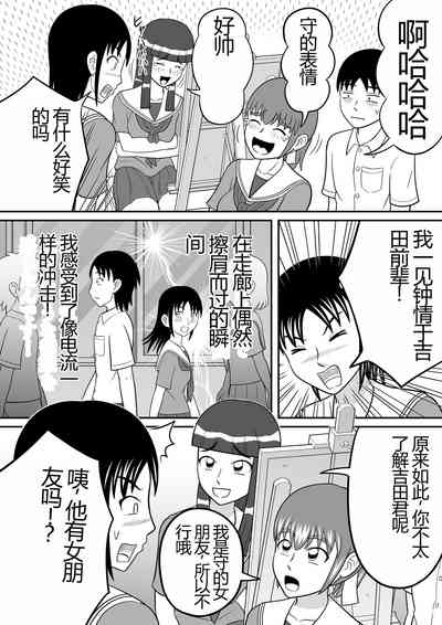 第7页图