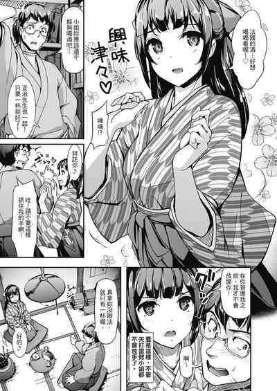第63页图