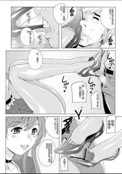 第7頁圖