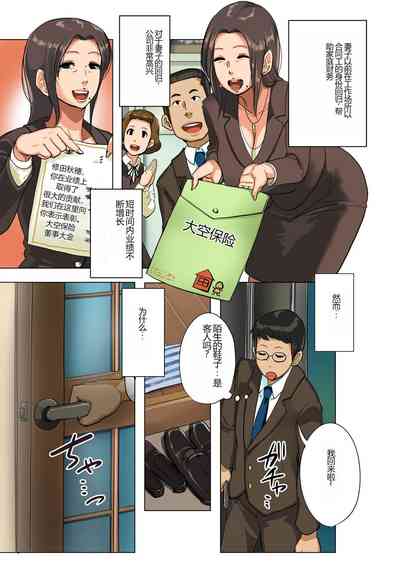 第3頁圖