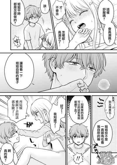 第11頁圖