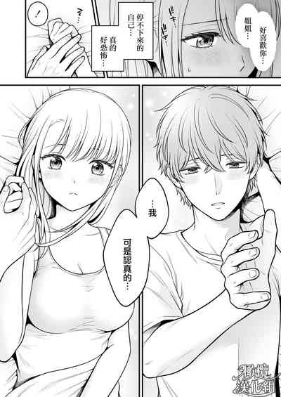 第27頁圖