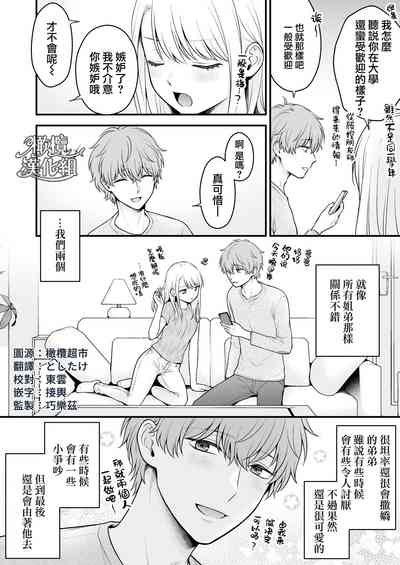 第3頁圖