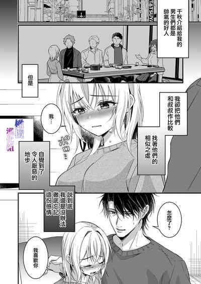 第23頁圖