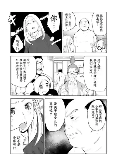 第143頁圖