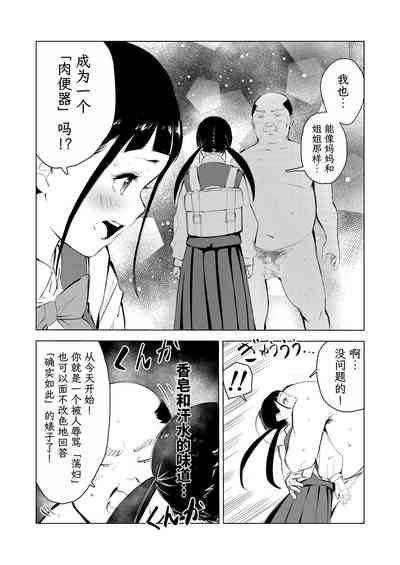 第159頁圖