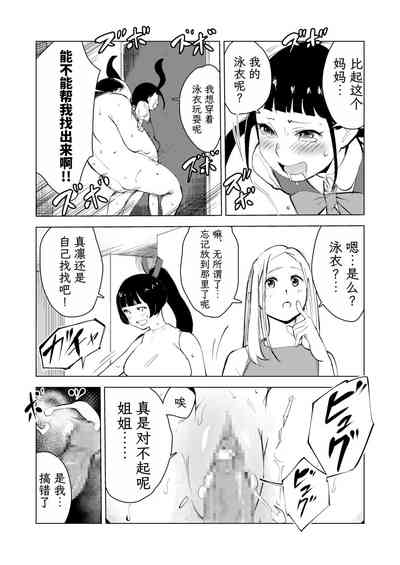 第167頁圖