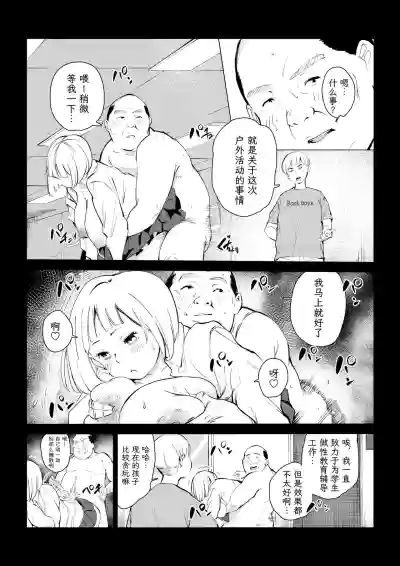 第227頁圖