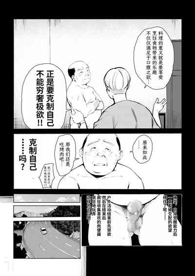第231頁圖