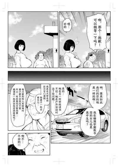 第239頁圖