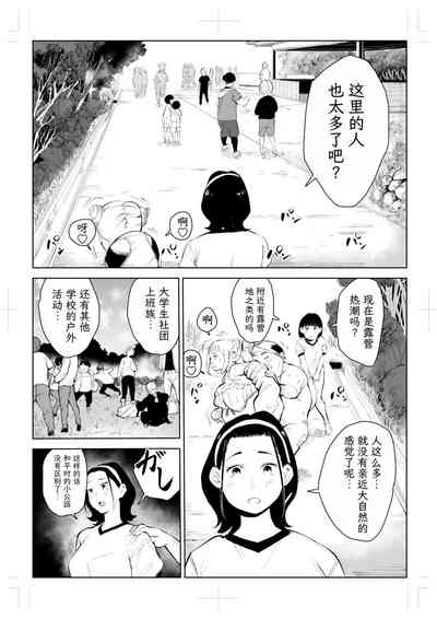 第255頁圖