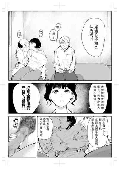 第267頁圖