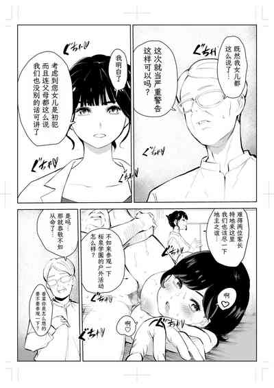 第271頁圖