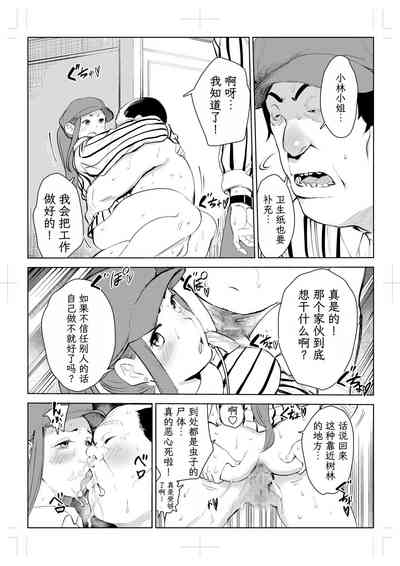 第283頁圖