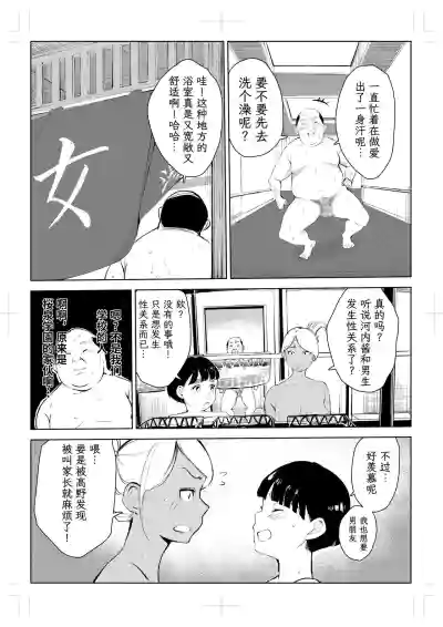 第287頁圖