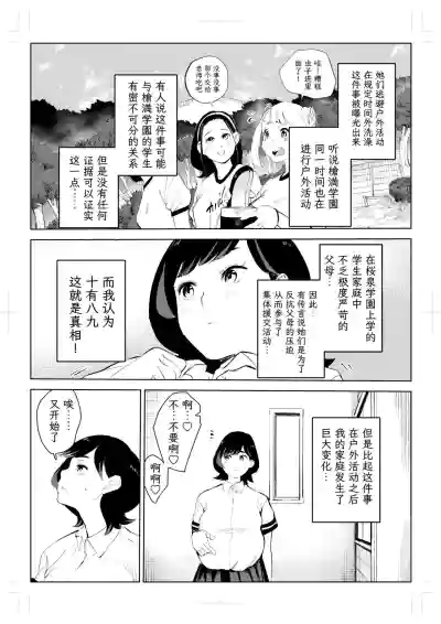 第303頁圖