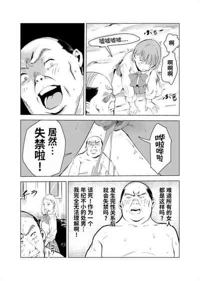 第51頁圖