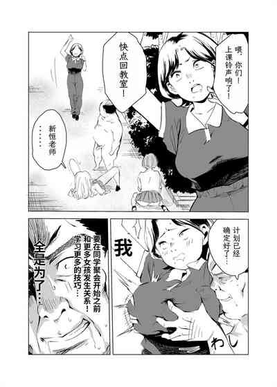 第55頁圖