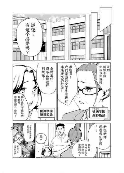 第75頁圖