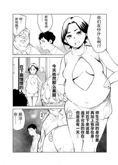 第91頁圖
