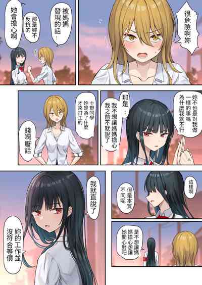 第27頁圖