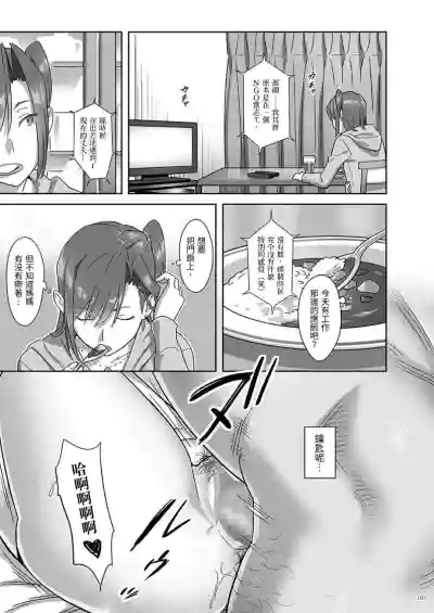 第103頁圖