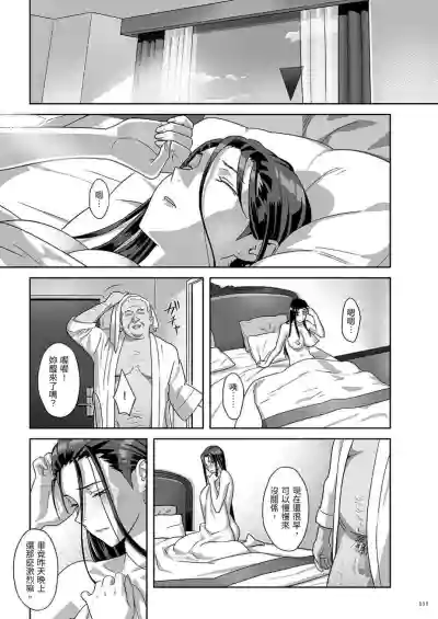 第111頁圖