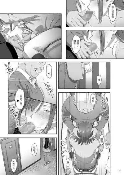 第123頁圖