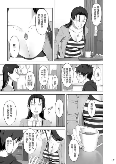 第143頁圖