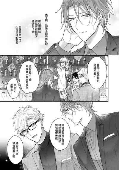 第19页图