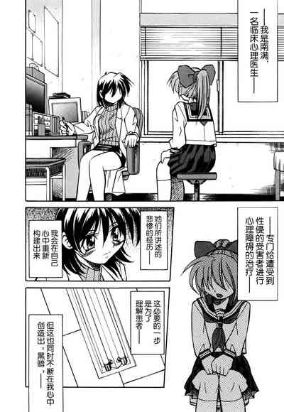 第103頁圖